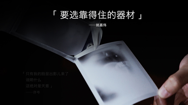 摄影教程